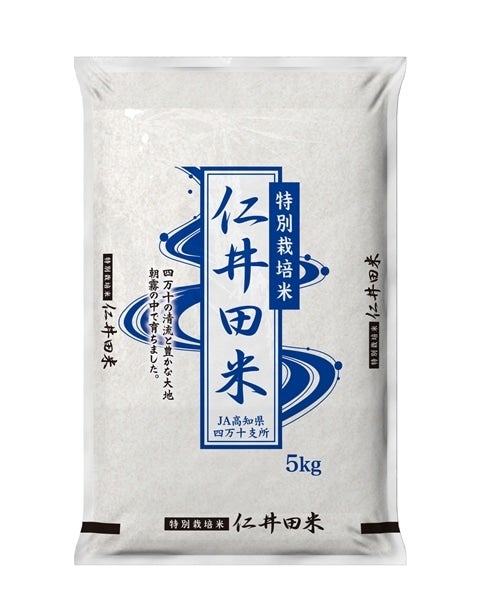 ＜産地直送JAタウン＞ 仁多米 １０ｋｇ