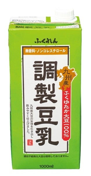 ＜産地直送JAタウン＞ 【JAにじオリジナル】トマトスープ（フリーズドライ）20食国産トマト100％