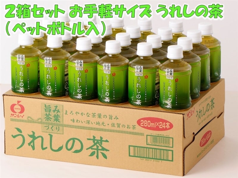 ＜産地直送JAタウン＞ かごしま茶（ペットボトル） ５００ｍｌ×２４本入【１ケース】