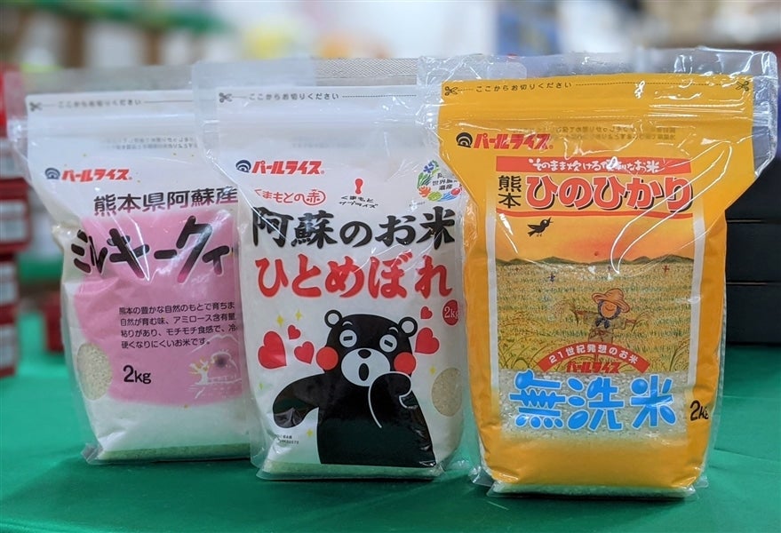 平成29年産 熊本県産米スタンドパック3種セット