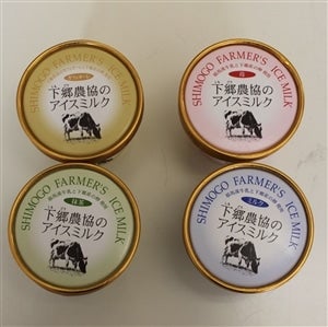 ＜産地直送JAタウン＞ チーズヨーグルトセット〜宮崎産生乳オリジナル〜６種類入り