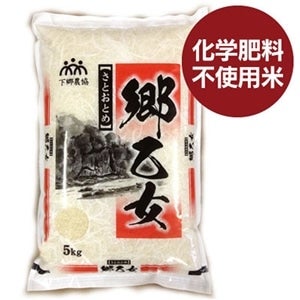 ＜産地直送JAタウン＞ 特別栽培仁井田米香米入り ５ｋｇ×４袋 まとめ買いでさらにお得！