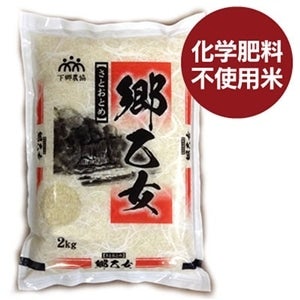 ＜産地直送JAタウン＞ 仁多米 １０ｋｇ