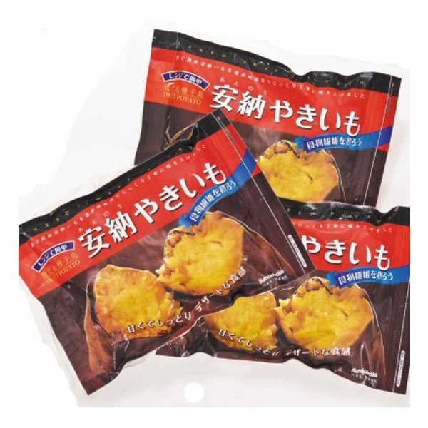 ＜産地直送JAタウン＞ 冷凍安納やきいも（約５００ｇ×３袋入り）画像