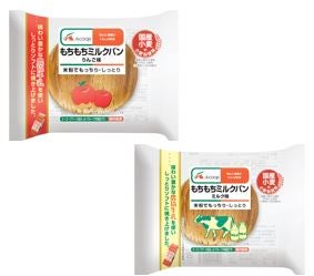 ＜産地直送JAタウン＞ エーコープもちもちミルクパン りんご味＆ミルク味セット(JATB−MR)