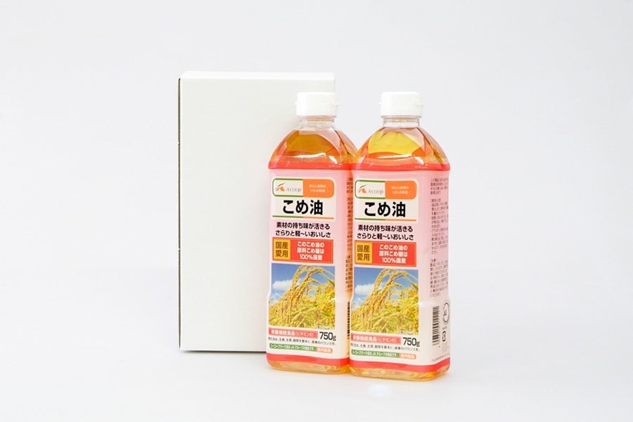 ＜産地直送JAタウン＞ エーコープこめ油 750ｇ×2本セット