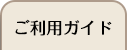 �����p�K�C�h