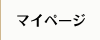 �}�C�y�[�W