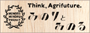 Think,Agrifuture ݂̂Ƃ݂̂