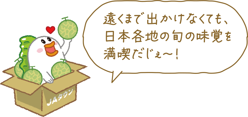 �����܂ŏo�����Ȃ��Ă��A���{�e�n�̏{�̖��o�𖞋i������〜�I