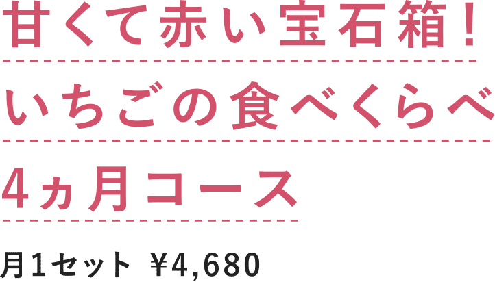 ȐHוŊy߂I ƋBa2퐷̗ 7R[X