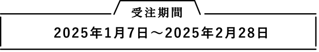 󒍊2025N17〜2025N228