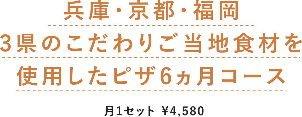 ɁEsE3̂育nHނgpsU6R[X