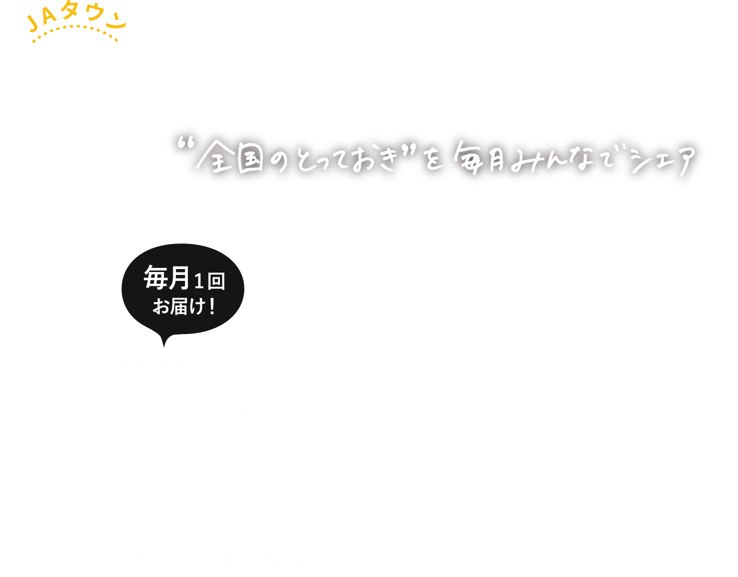 Yn߂茎C` {H