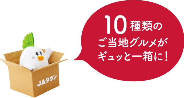 10ނ̂nOMbƈꔠɁI