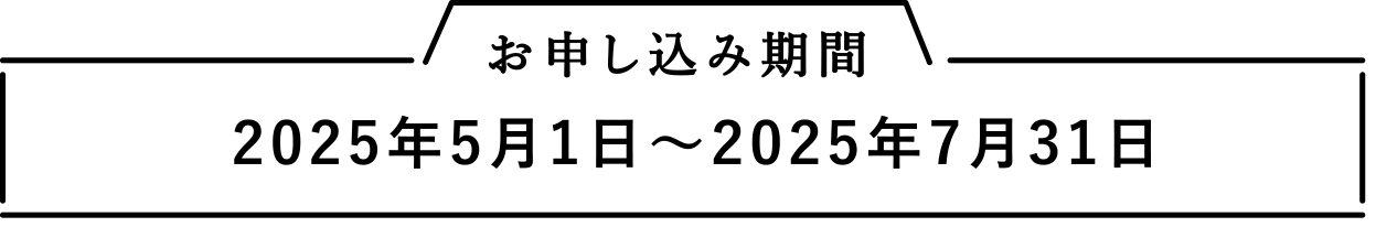 \݊2025N51〜2025N731