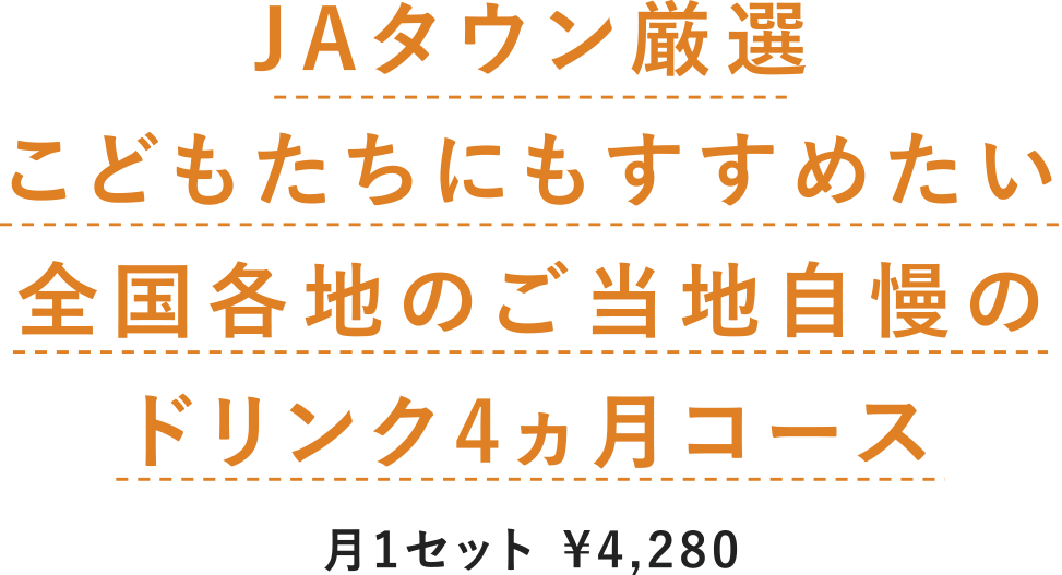 JA^EIǂɂ߂Sen̂ñhN4R[X