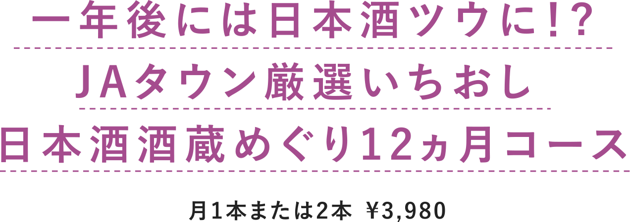 Nɂ͓{cEɁI?JA^EI{𑠂߂12R[X