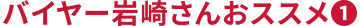 oC[肳񂨃XX1
