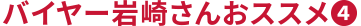 oC[肳񂨃XX4