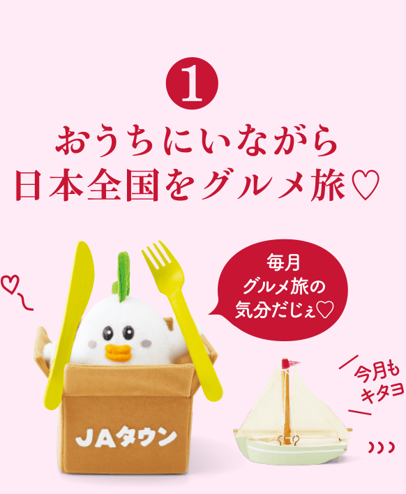 ①ɂȂ{SO