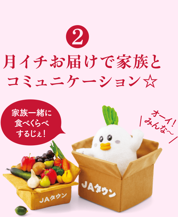 ②C`͂ŉƑƃR~jP[V
