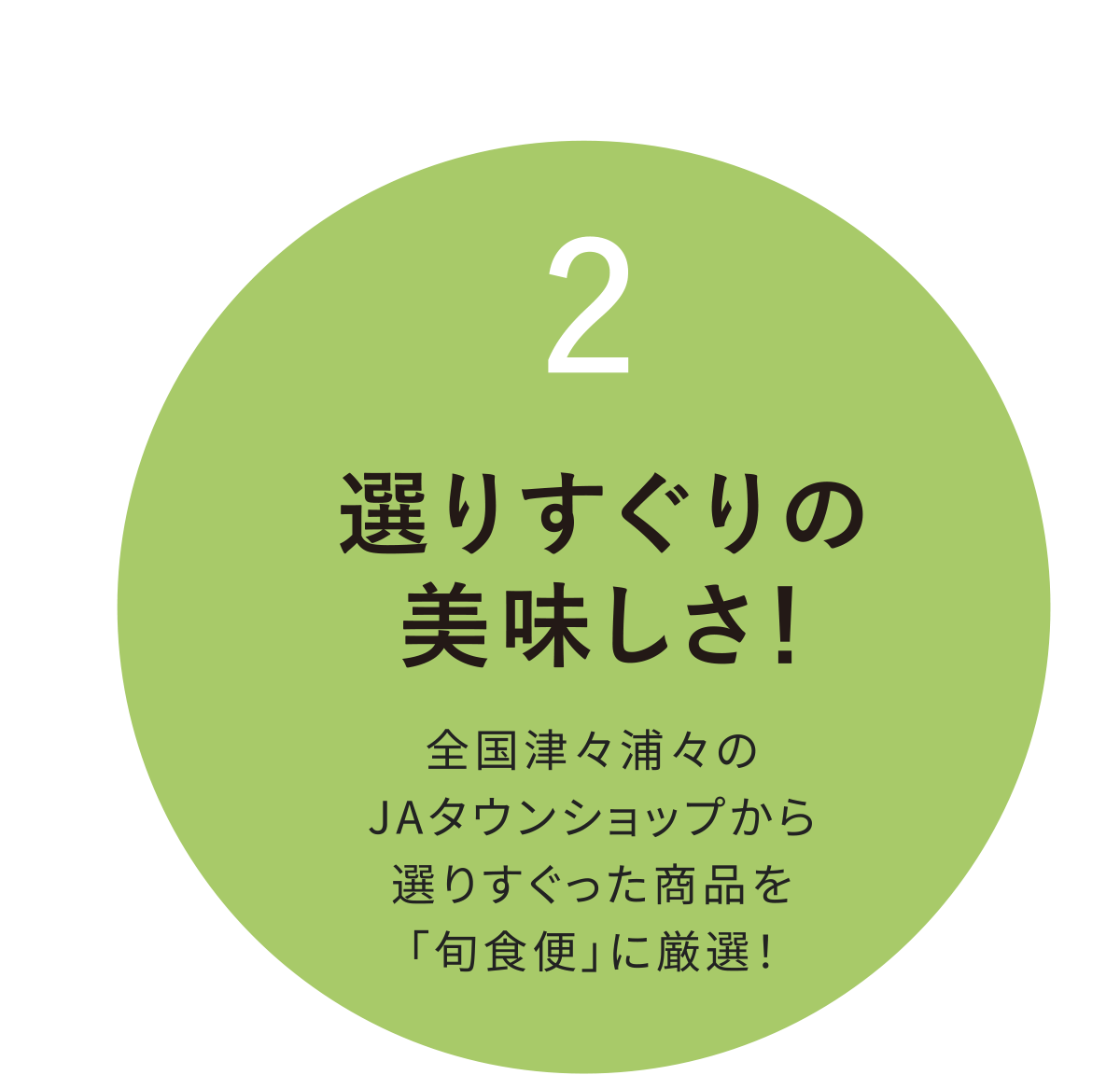 I肷̔I