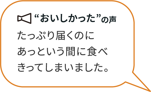 Ղ͂̂ɂƂԂɐHׂĂ܂܂B