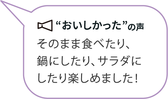 ̂܂ܐHׂAɂAT_ɂy߂܂I