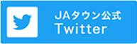 ja^ETwitter