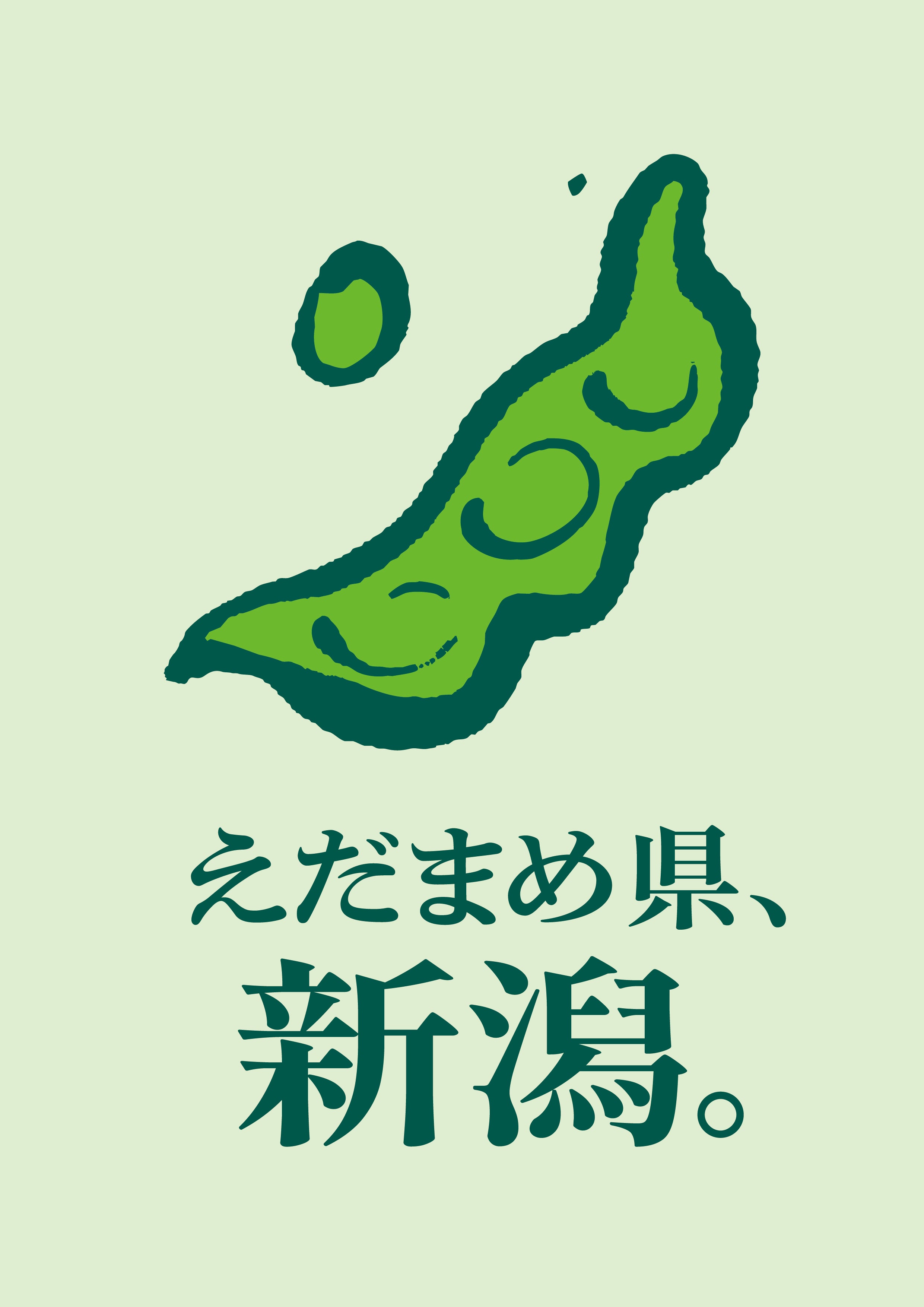 ܂ߌAVBi܂߁j