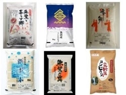 JAの地域限定産直米