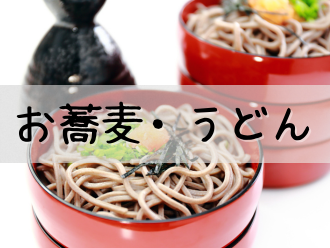 ���΁E���ǂ�