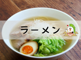 ���[�����E���