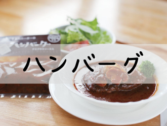 �n���o�[�O