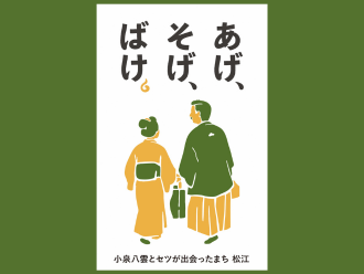 �������E�����E�΂���