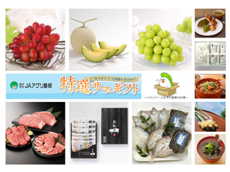 �y���I�T�}�[�M�t�g�z�������o�[�ӂ邳�Ɠ���