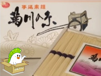 ��܂����̎艄�ׂ����߂�