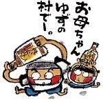 ۂ|傤