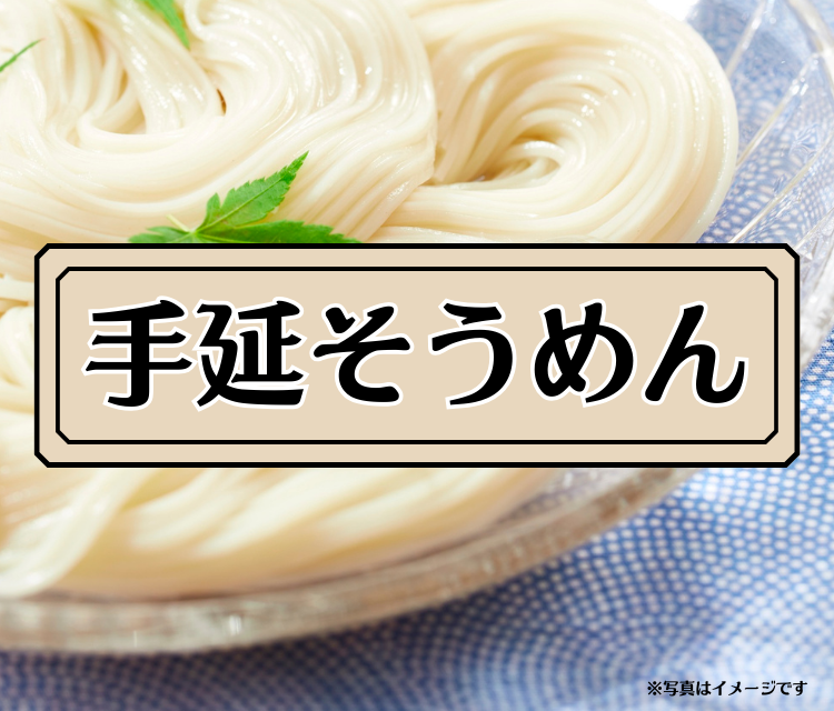 �艄�ׂ����߂�