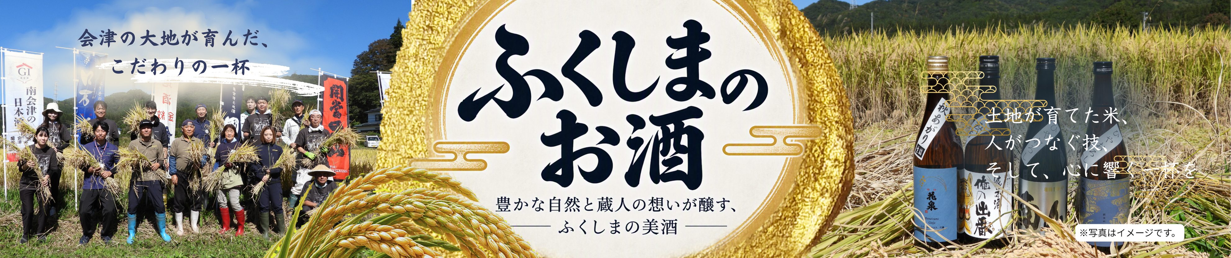 JA全農福島|【JAタウン】産地直送 通販 お取り寄せ