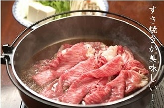 香川のお肉