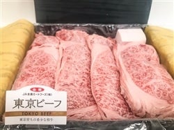 東京の牛肉