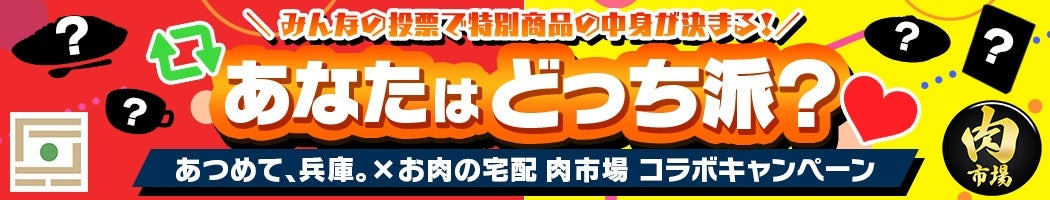 Ȃ͂ǂ@[@s