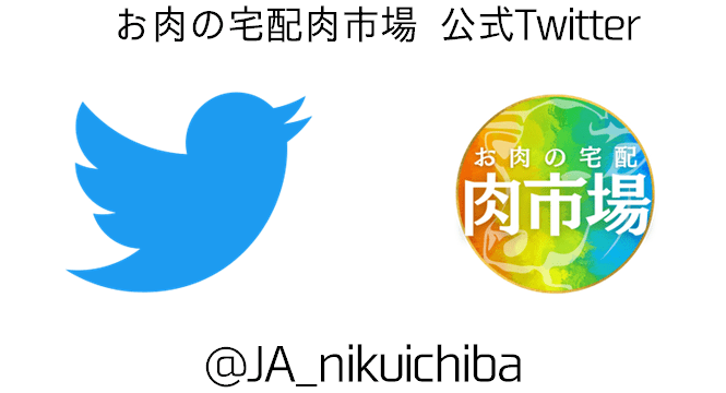 sTwitter