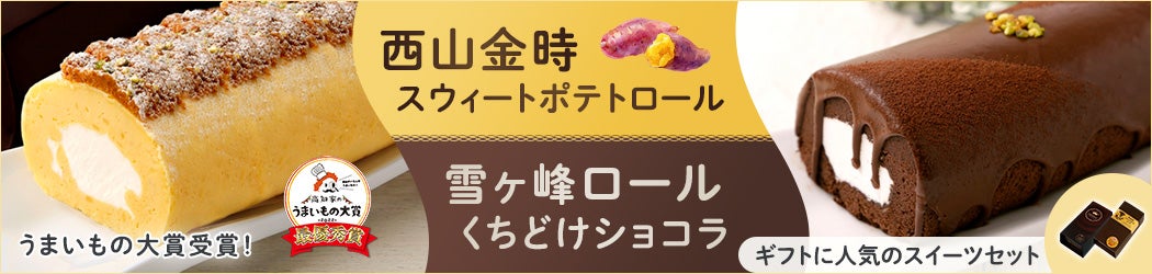 ���R�����X�E�B�[�g�|�e�g���[���Ɛზ�􃍁[�������ǂ��V���R���Z�b�g