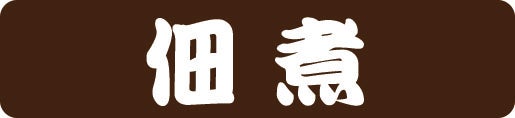 ώ