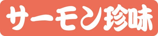 T[