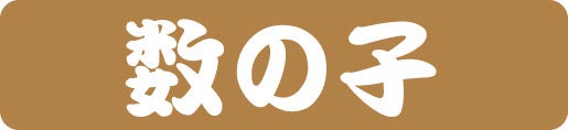 ̎q