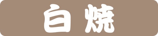 Ȃ_